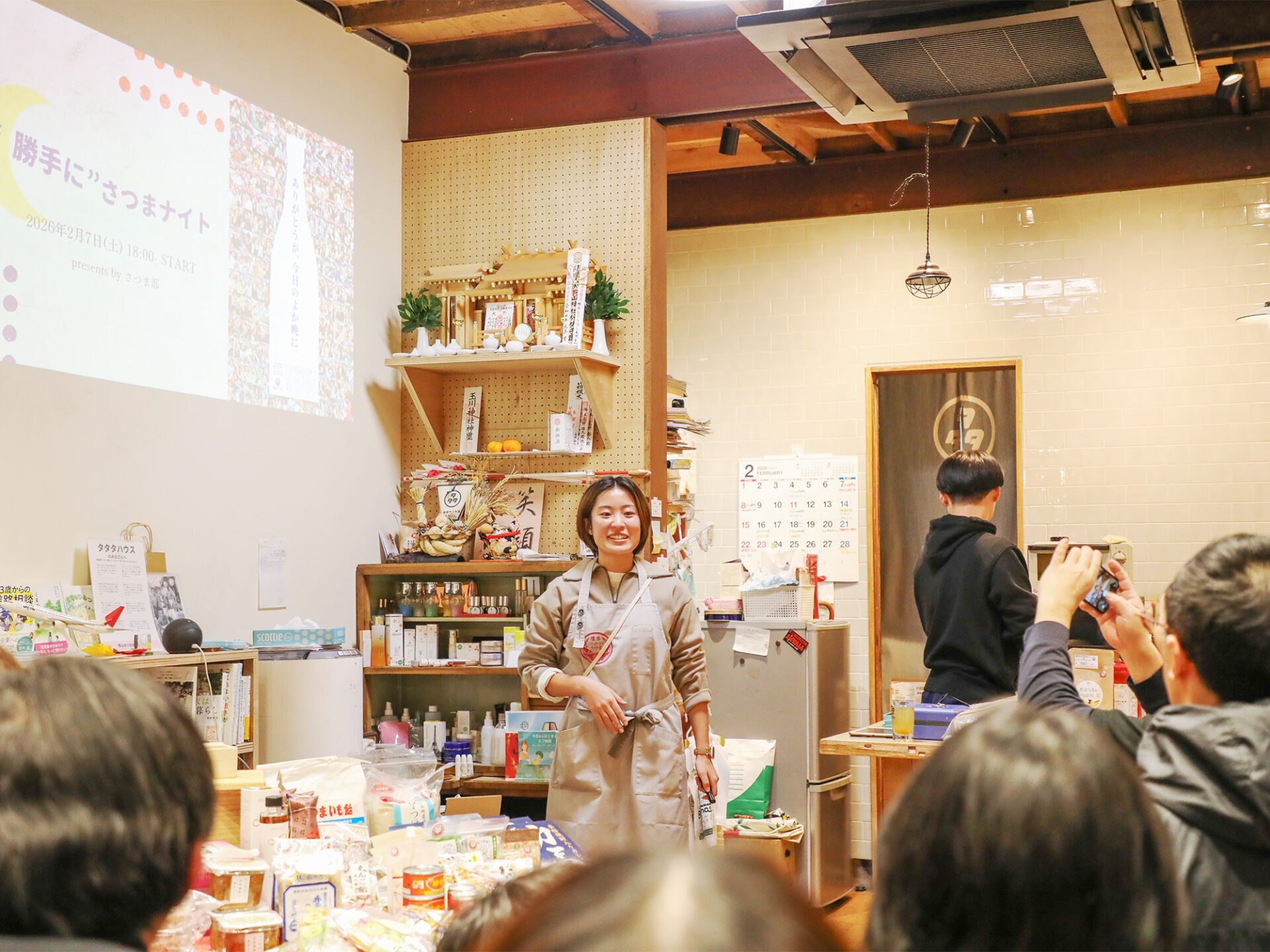 勝手にさつまナイト